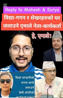 हे, एमाले।