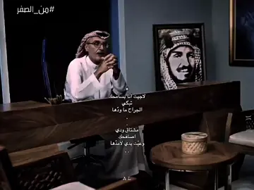 #بدر_بن_عبدالمحسن 