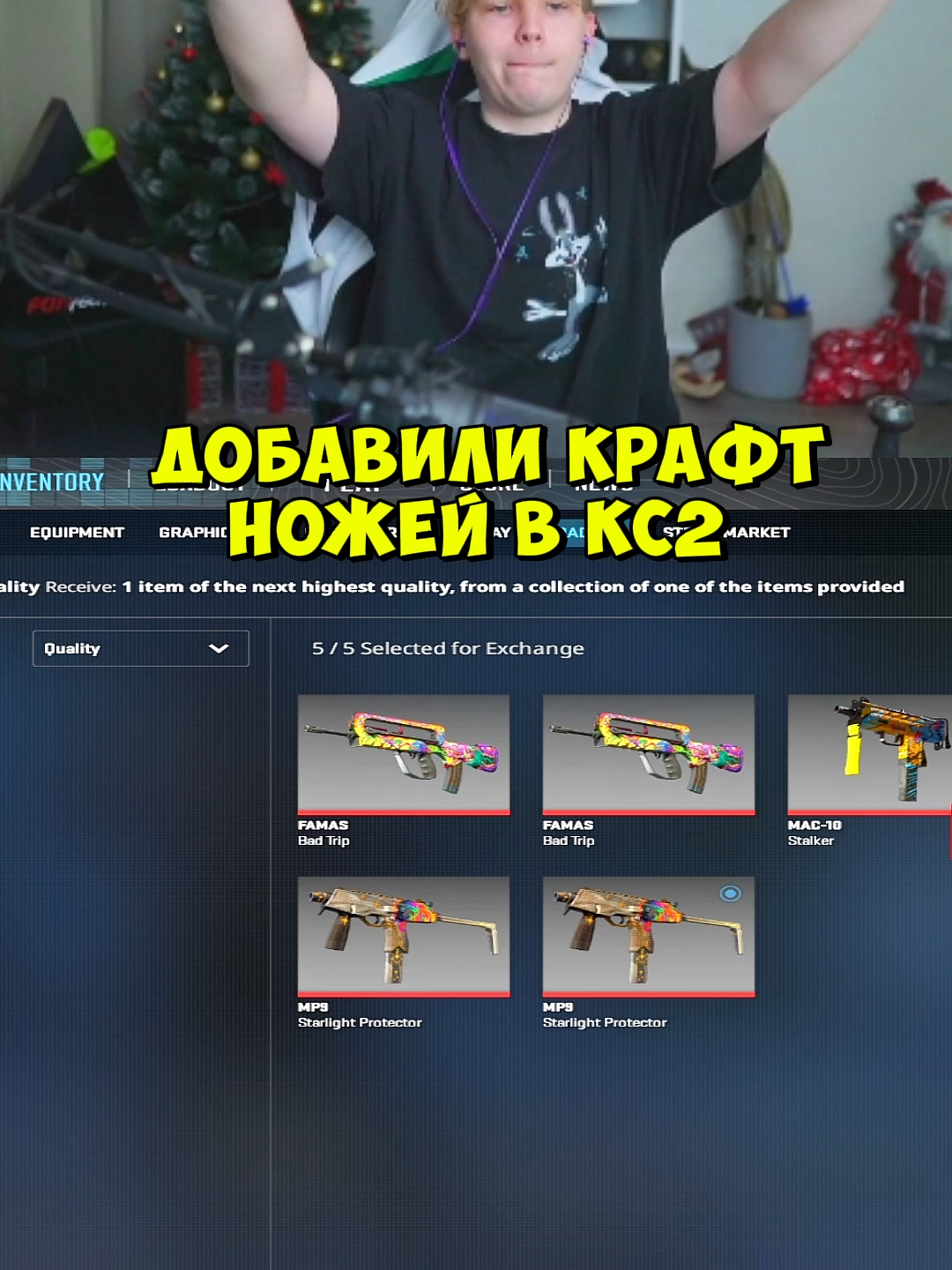 twitch:StRoGo новое обновление #strogo #строго #cs2