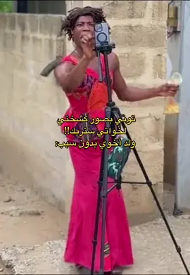 #لايك_متابعه_اكسبلور_كومنت_فولو 