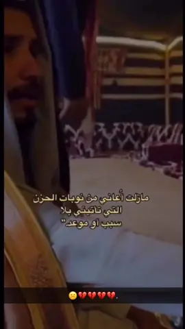 #💔#مالي_خلق_احط_هاشتاقات #اكسبلورexplore #efectoboomeranم 