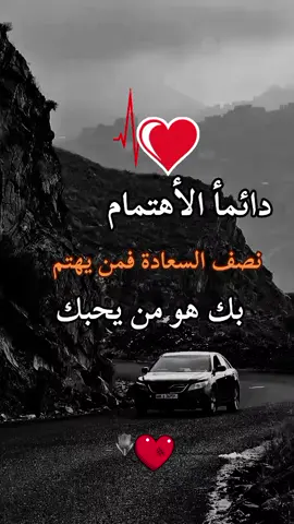 #كلماتي_وليست_ترجمه_💔 #استوريات_تصميمي #اكسبلورexplore 