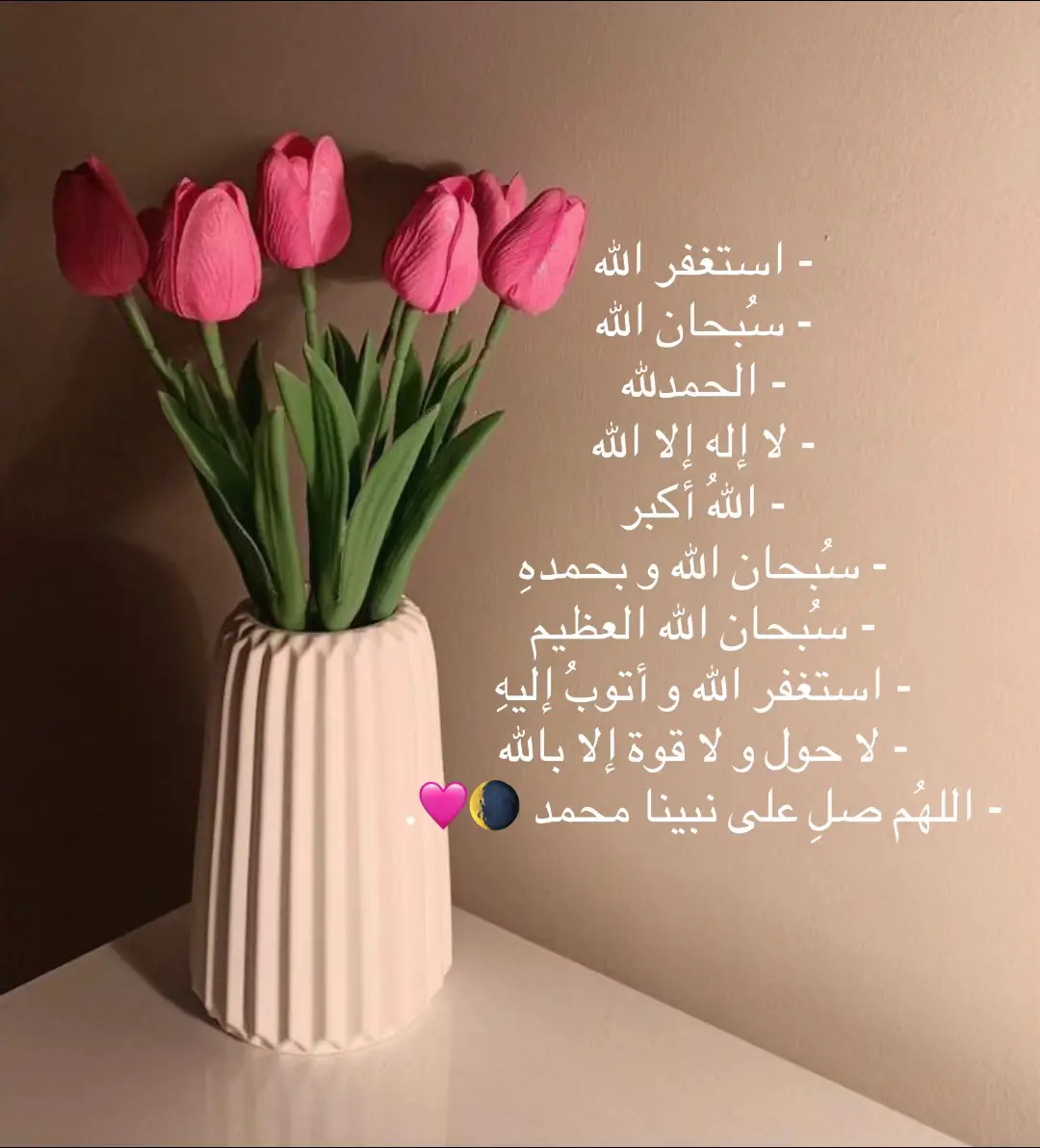 #زکریک_بکه_بؤقيامەت #القران_الكريم_راحه_نفسية😍🕋 #rasty_lak #foryoupage #fopシ 