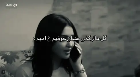 وابوهم مادرا عنها🤯#المرسى #مالي_خلق_احط_هاشتاقات 