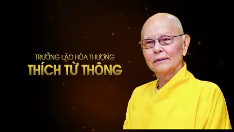 TANG LỄ HOÀ THƯỢNG THÍCH TỪ THÔNG - Hiệu Trưởng Trường Cao Trung Phật Học TP HCM - Lễ nhập kim quang