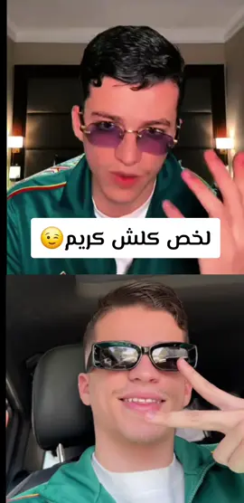 #جولة_25_المليونية #الشعب_الصيني_ماله_حل #kxrimliveجيش @karimlive💚 
