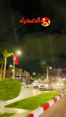 🟡 أجواء الليلة من محج محمد السادس 