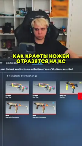 twitch: mokrivskyi #mokrivskyi #counterstrike2 