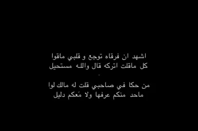 جزء 132 | من حكا في صاحبي قلت له مالك لوا : #art #فلاح_المسردي #اكسبلورexplore 