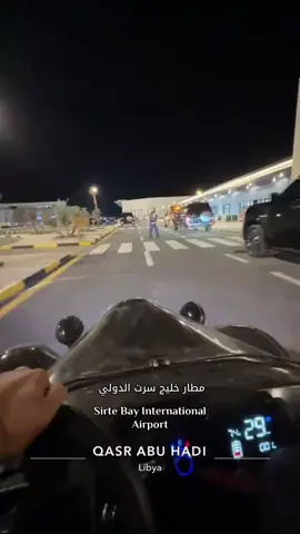 مطار سرت الدولي #صندوق_التنمية_وإعادة_إعمار_ليبيا #القيادة_العامة_للقوات_المسلحة_العربية_الليبية  #الجهاز_الوطني_للتنمية الجهاز_الوطني_للتنمية #برقة #درنه #سبها #الكفرة #برقة_ليبيا_بنغازي_طرابلس_اجدابيا #برقة_بنغازي_ترهونه #فزان #المرج #أوبـاري #الكفره #طرابلس_بنغازي_المرج_البيضاء_درنه_طبرق #راس_الهلال 