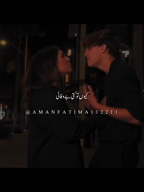 #PunjabiSong  ‎#PunjabiBeats  ‎#DesiVibes  ‎#PunjabiTadka  ‎#LahoriStyle  ‎#BhangraVibes  ‎#PunjabiSwag  ‎#DesiQueen  ‎#PunjabiLove  ‎#NewPunjabiSong  ‎#ViralReels  ‎#TrendingReels  ‎#ZindagiPunjabDi  ‎#TeraMeraPyar  ‎#FeelTheBeat 