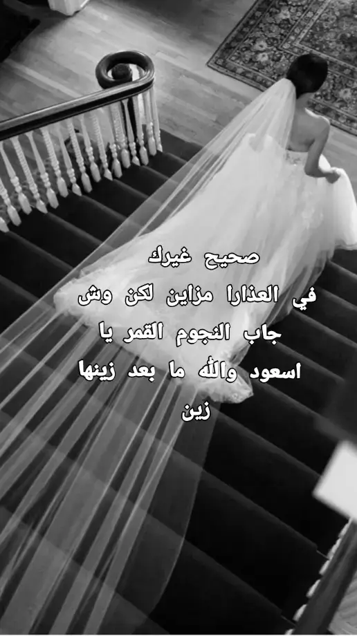 #زفه#زواج#fyppppppppppppppppp #fyp #explorer 