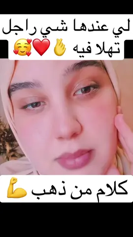 #جلالة_الملك_محمد_السادس_نصره_الله #المغرب #maroc #الجالية_المغربية_في_كل_مكان🇲🇦🇲🇦العالم #fyp 