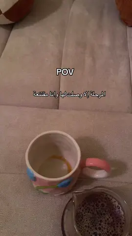 #مالي_خلق_احط_هاشتاقات🦦 