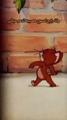 #يسعدلي__اوقاتڪۘم #🇪🇬🇸🇦 #مخترنيش #😂😂😂 