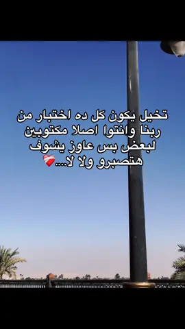 #حزن_غياب_وجع_فراق_دموع_خذلان_صدمة #وحشتيني #فراق_الحبايب💔 #fyp #الشعب_الصيني_ماله_حل😂😂 