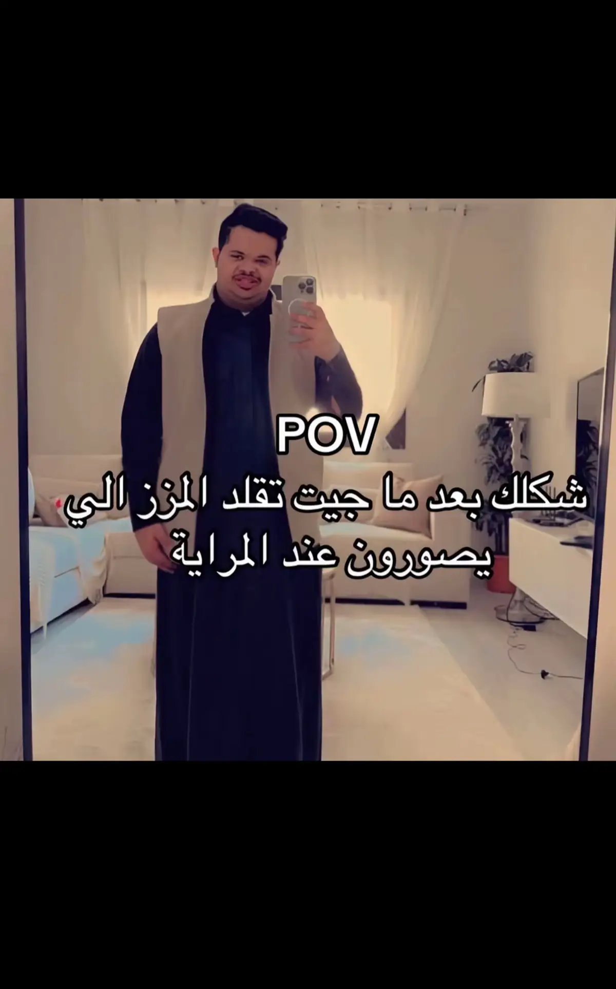 #اكسبلورexplore 