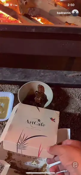 مالي أنيس الا النجوم أو نور وضّاح القمر .. @badran46 بثه رااااايق👌🏻