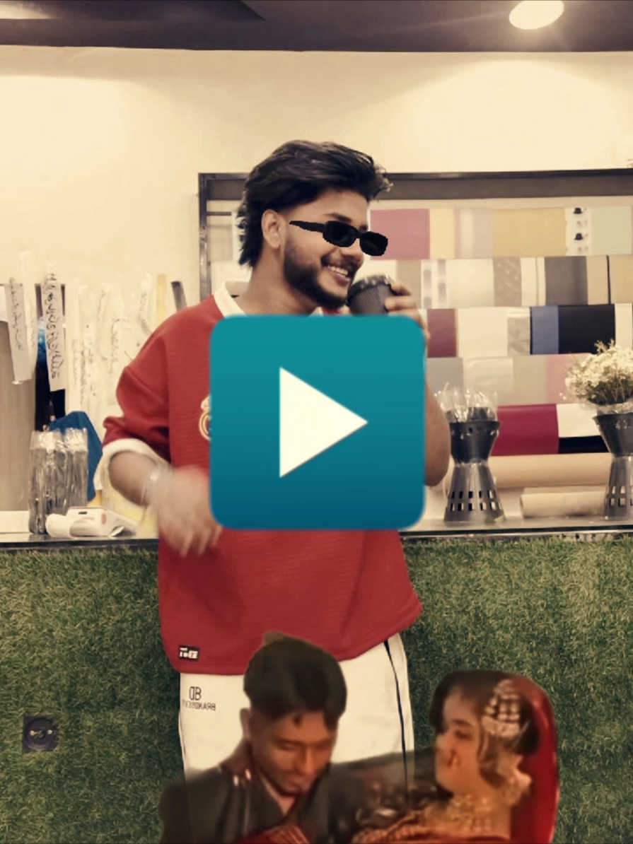 বউয়ের কোলে Done - 🤭 #vairalvideo #foryoupa #vairalforyoupage #vairal #vairal 