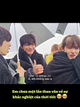 Cầm lòng không đặng luôn tr ơi 🥺🥺🥺🥺 Em Eom của tụi chị đã làm rất tốt đó 🥺🥺 Nhìn em lạnh đến đơ mặt mày luôn mà vẫn cười hùa với các anh sao mà thương quá #SEONGHYEON #CORTIS 