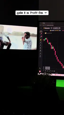 $20 ක් තියෙන හැමෝටම අපිත් එක්ක එකතු වෙලා Trade කරන්න පුළුවන් 🤝 අපිට සතයක්වත් අවශ්‍ය නෑ 💯 #foryoupage #emoney #viral #onlinebusiness #crypto 