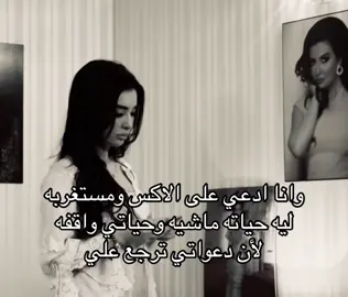 #explore #الرياض #الحب #fyp #foryou 