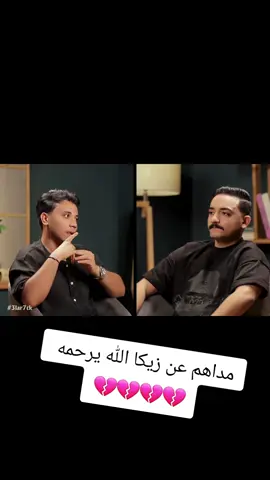 #trending #fyp #tiktok @user72659646726 