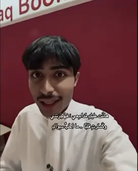 #حاتم_الشمري 