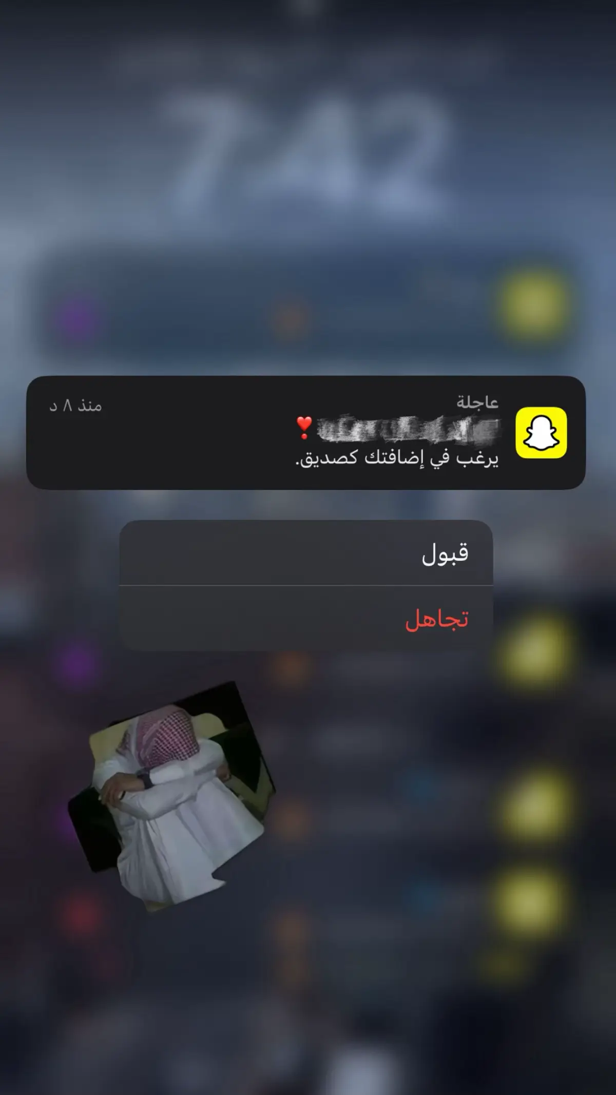 شفت خلي بعد غيبة شفته في حالة غريبة ضاع من عينه الحنان اللي عشناه من زمان غيروا غيري حبيبي خلا حبي عنده هان صرت باساير ظنوني صرت باحايل عيوني صرت أترجى واترجى واترجى صرت أترجى دموعي لا لا لا تبين له خضوعي ياما جددت الأماني في غيابك وياما رددت الأغاني في عتابك كنت من شوقي إليك أحسب إني بين إيدك ولما جت عيني عليك وبانت الحيرة عليك صرت أترجى واترجى واترجى صرت أترجى دموعي لالا لا تبين له خضوعي