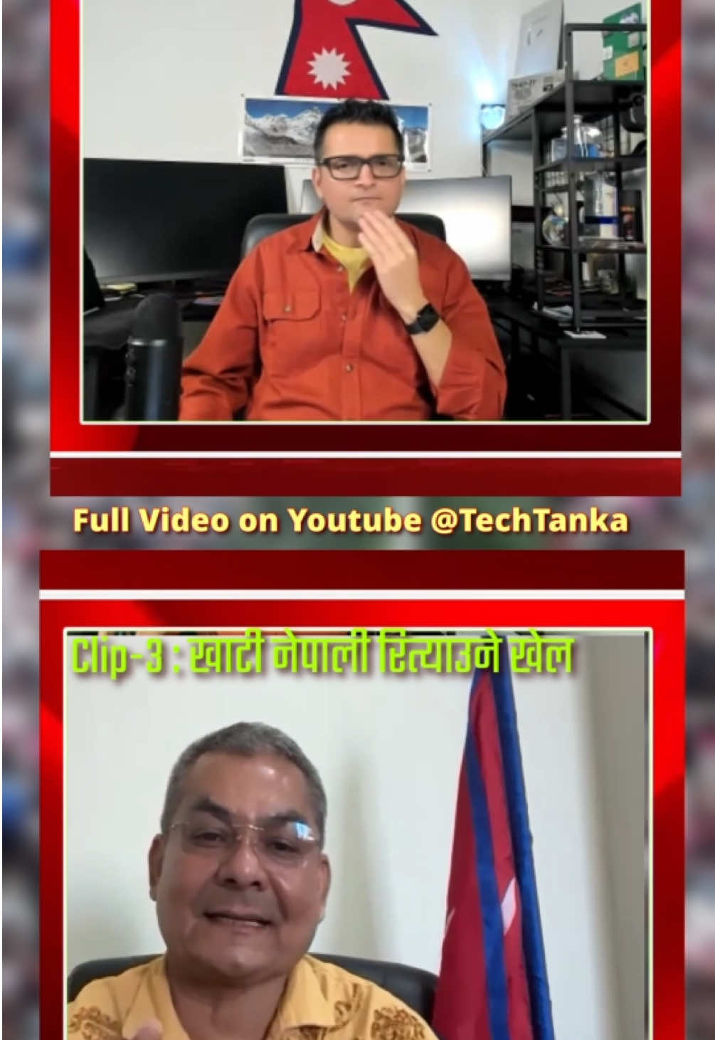 #tankadahal #fyp #followers➕ #nepalitiktok #viral @