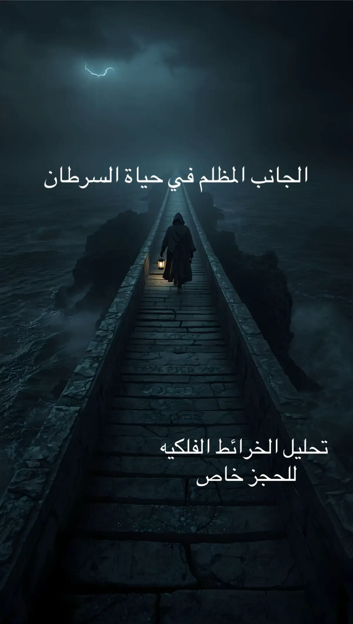 #برج_السرطان #astrology #zodiacsigns #مالي_خلق_احط_هاشتاقات #الشعب_الصيني_ماله_حل😂😂 