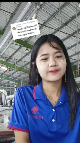 Replying to @user9817615528154 ပြန်ပေးလိုက်ပီနော်😁#မြင်ပါများပီးချစ်ကျွမ်းဝင်အောင်လို့🤒🖤 #ချစ်စရာကောင်းတာတစ်ခုပြမယ်🥺🎀 