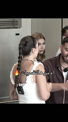 لك يؤبرني اللبنانية بتموت غيره منهم 🔥😂@Laraseblini12 @Kholoud ND @Nada Abid @douaa.asmar #قسمه_ونصيب #viral #لارا_اللبنانية_قسمة_ونصيب_4 #explore #foryou 