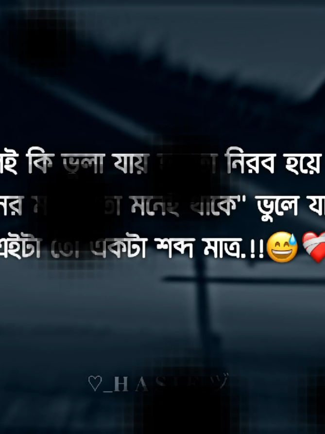 কিছু লাইন লিখে যান 🙂🥀  #unfreezemyacount  #hasif_offical02 