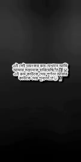 #জান্নাতের_পাখি_আরশের_আম্মু #রব্বি_হাবলি_মিনা্ছ_সলেহিন #fyppppppppppppppppppppppp ##standwithkashmir #bdtiktokofficial 