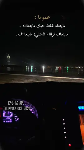 #اكسبلورexplore_o🤭❤_تصويري خواطري_المبعثرة_اشتياق_شوق_دعوات #ترند_تيك_توك_جديد_اكسبلور❤️❤️ 