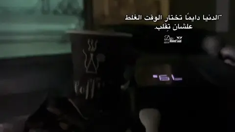 #pov #fyp #هواجيس 