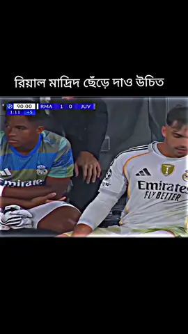 কিছু বলার নেই 😭😭...................,... . . . . . . . .#tiktok #viral #duet #fyp #capcut 