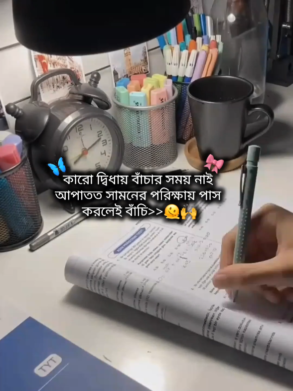 হুম 🥲🫠  #foryoupage❤️❤️ #unfrezzmyaccount #fyp #bangladesh🇧🇩 #foryoupageofficiall 