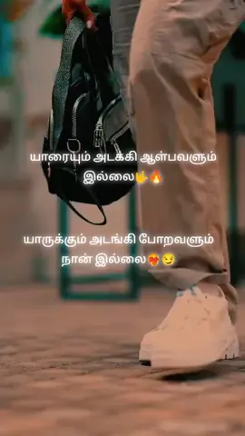 #தனிமையின்🖤காதலி #fypシ゚viral🖤tiktok☆♡🦋myvideo #10000000kveiw🤘🏿🤘❤️🖤 #millionviews 