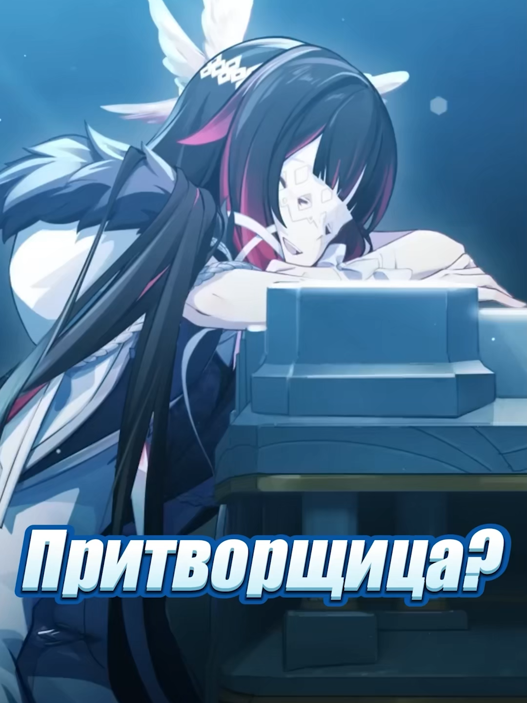 Коломбина#геншин #геншинимпакт #genshin