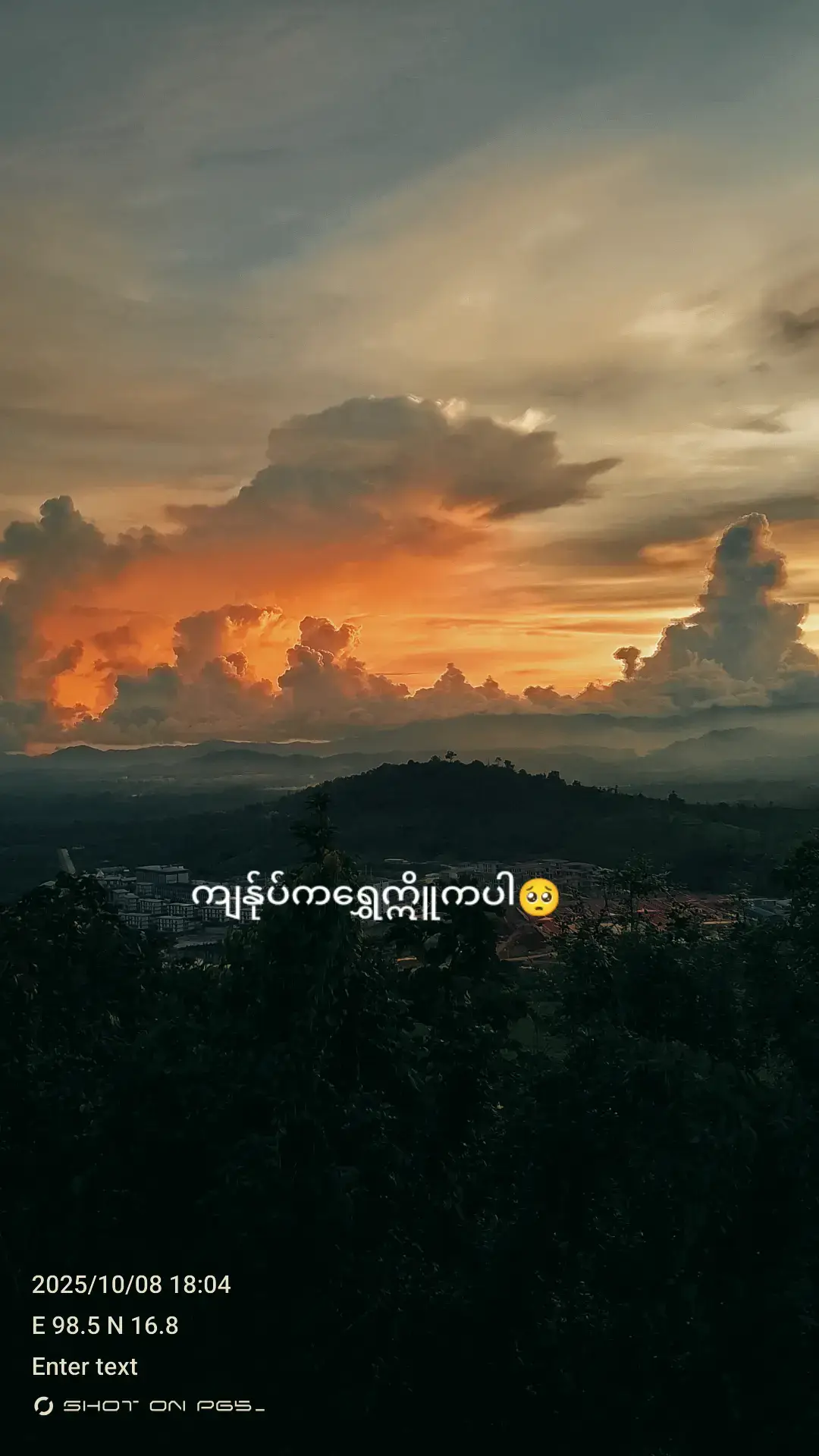 #fppppppppppppppppppp #အသဲလေးတော့ပေးသွားနော်😍 