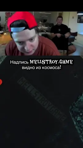 Нарезчика еще не было в конкурсе Поддержите❤️ #mellstroygame 