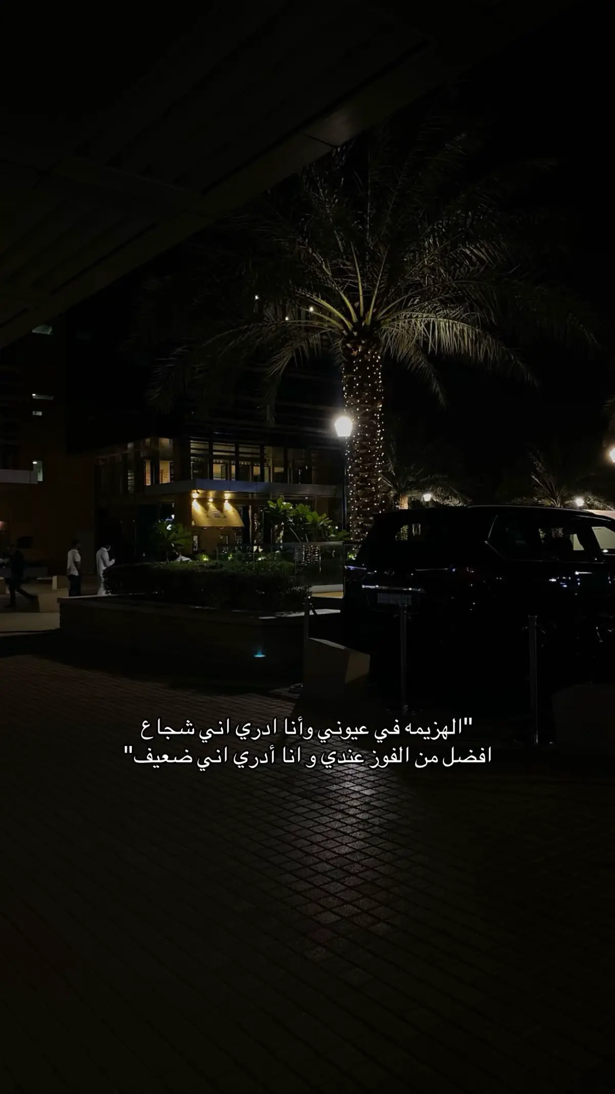 #viral #اكسبلور #الرياض 