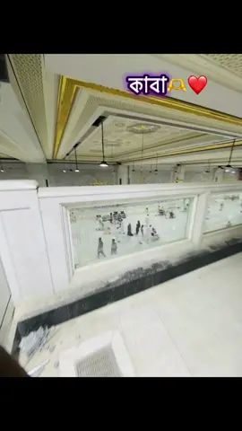 #মাশাআল্লাহ🤲🥰 #foryoupage❤️❤️ #🥹🕋🕋🕋 