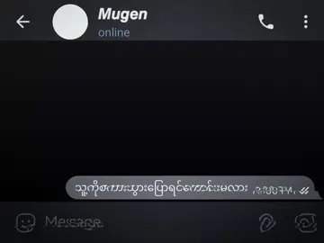 🖤#fyp #tittok #foryou #someone #စာတို 