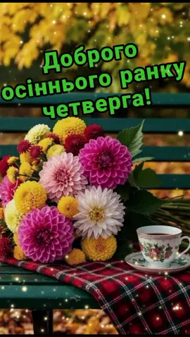 Мирного неба 🙏🇺🇦♥️