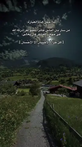 #هل_جزاء_الاحسان_الا_الاحسان_فبأيّ_الا_ربكما_تكذبان_تلاوه#سوره_الرحمن #القاري_سعود_الفايز #quran 