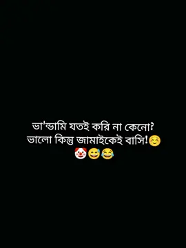 #foryou #foryoupage #bdtiktokofficial 