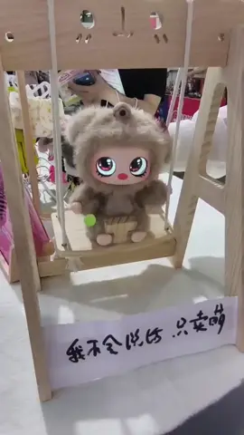 My name is bibo.I'm a ai art toy lifeform.I'm from China. When she slammed me down,my brain went 'loading…' and never finished.#bibo #ai #arttoy 